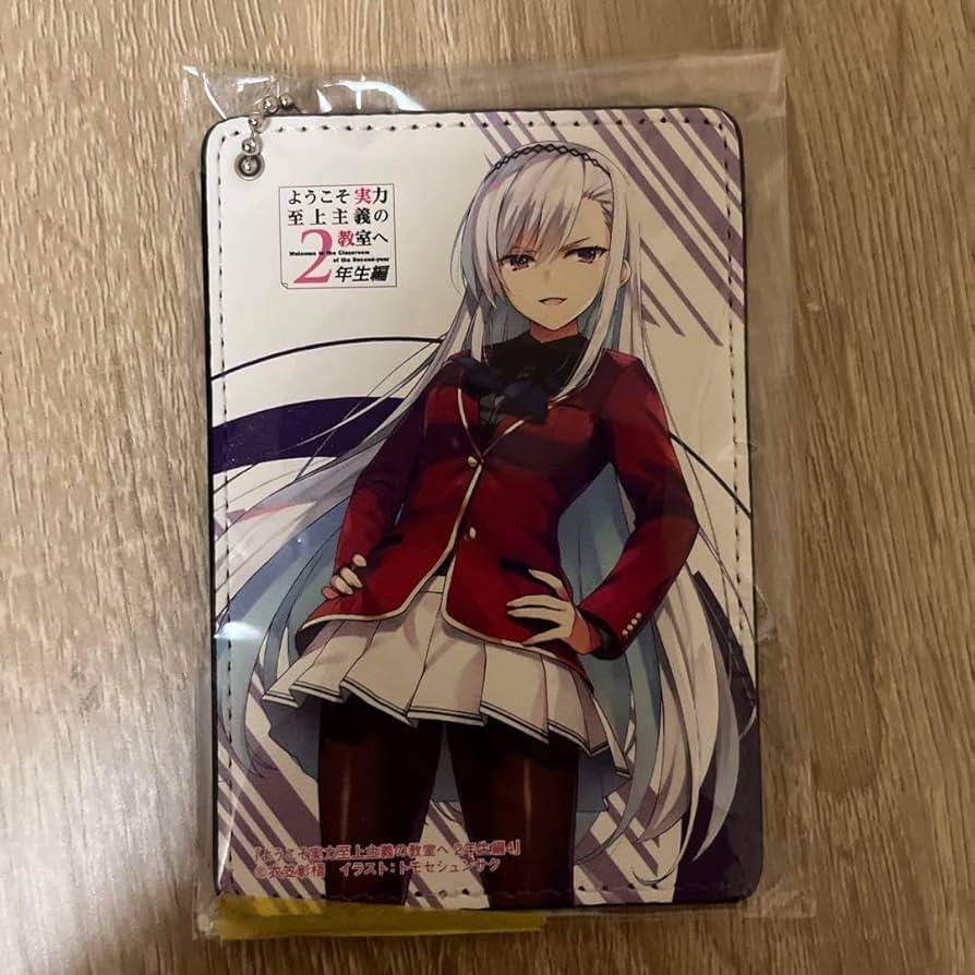 ようこそ実力至上主義の教室へ　パスケース8点 Amazon.co.jp: ようこそ実力至上主義の教室へ 2年生編 山村美紀